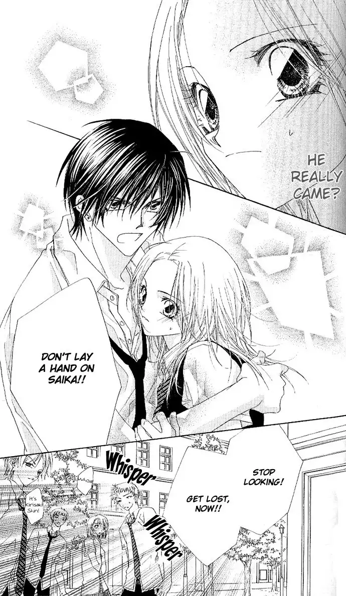 Lovey Dovey Chapter 3 14